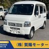 honda acty-van 2018 -HONDA--Acty Van HH6--HH6-2006634---HONDA--Acty Van HH6--HH6-2006634- image 1