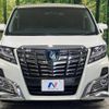 toyota alphard 2017 -TOYOTA--Alphard DAA-AYH30W--AYH30-0047528---TOYOTA--Alphard DAA-AYH30W--AYH30-0047528- image 17