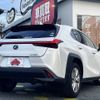 lexus ux 2020 CFJ1739836 image 2