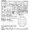 honda stepwagon 2013 -HONDA--Stepwgn RK5-1335144---HONDA--Stepwgn RK5-1335144- image 3