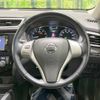 nissan x-trail 2015 -NISSAN--X-Trail DBA-NT32--NT32-528184---NISSAN--X-Trail DBA-NT32--NT32-528184- image 9