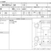 nissan clipper-rio 2016 CFJ1813846 image 3