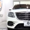 mercedes-benz s-class 2019 -MERCEDES-BENZ--Benz S Class DAA-222058--WDD2220582A465880---MERCEDES-BENZ--Benz S Class DAA-222058--WDD2220582A465880- image 5