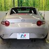mazda roadster 2022 quick_quick_NDERC_NDERC-700083 image 15