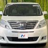 toyota alphard 2013 -TOYOTA--Alphard DBA-GGH20W--GGH20-8081306---TOYOTA--Alphard DBA-GGH20W--GGH20-8081306- image 15