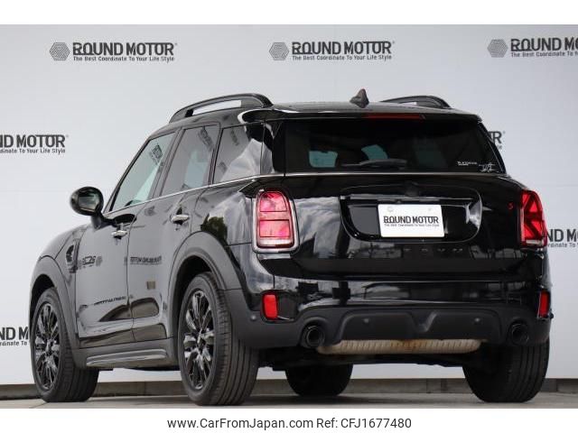 mini mini-others 2018 CFJ1677480 image 2