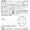 suzuki spacia 2024 -SUZUKI 【後日 】--Spacia MK94S-182323---SUZUKI 【後日 】--Spacia MK94S-182323- image 3