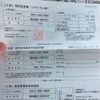 toyota harrier 2022 -TOYOTA--Harrier 6BA-MXUA80--MXUA80-0081427---TOYOTA--Harrier 6BA-MXUA80--MXUA80-0081427- image 29
