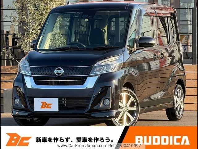 nissan dayz-roox 2016 -NISSAN--DAYZ Roox DBA-B21A--B21A-0308870---NISSAN--DAYZ Roox DBA-B21A--B21A-0308870- image 1