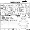 honda stepwagon 2013 -HONDA--Stepwgn RK1-1311414---HONDA--Stepwgn RK1-1311414- image 3