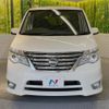 nissan serena 2015 -NISSAN--Serena DAA-HFC26--HFC26-275410---NISSAN--Serena DAA-HFC26--HFC26-275410- image 16