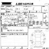 toyota sai 2010 -TOYOTA 【岡山 330め2810】--SAI AZK10-2010989---TOYOTA 【岡山 330め2810】--SAI AZK10-2010989- image 3