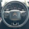 citroen berlingo 2023 CFJ1749243 image 9