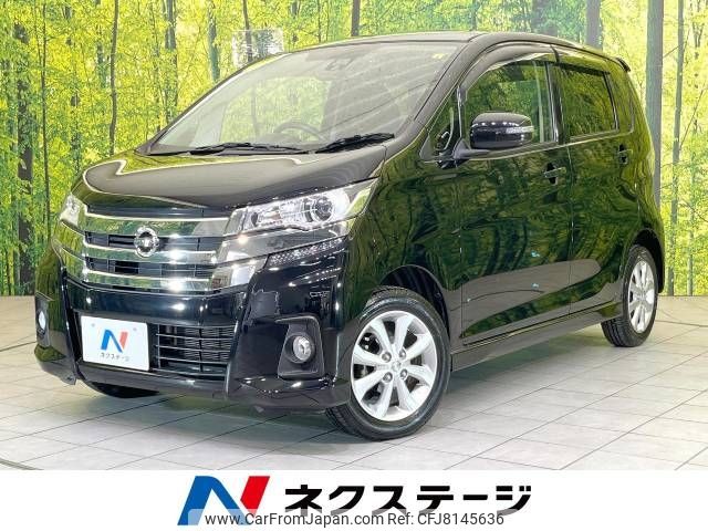 nissan dayz 2017 -NISSAN--DAYZ DBA-B21W--B21W-0455581---NISSAN--DAYZ DBA-B21W--B21W-0455581- image 1