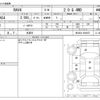 toyota rav4 2023 -TOYOTA 【神戸 304】--RAV4 6BA-MXAA54--MXAA54-4040472---TOYOTA 【神戸 304】--RAV4 6BA-MXAA54--MXAA54-4040472- image 3