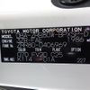 toyota voxy 2018 -TOYOTA--Voxy DBA-ZRR80W--ZRR80-0406969---TOYOTA--Voxy DBA-ZRR80W--ZRR80-0406969- image 12