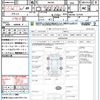 suzuki solio 2018 CFJ1826402 image 15