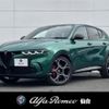alfa-romeo alfa-romeo-others 2023 -ALFA ROMEO--Alfa Romeo Tonale 3AA-AV115--ZARNASSAON3013539---ALFA ROMEO--Alfa Romeo Tonale 3AA-AV115--ZARNASSAON3013539- image 1