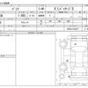 toyota passo 2019 CFJ1813875 image 3