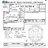 nissan cima 1989 -NISSAN--Cima FPAY31--105527---NISSAN--Cima FPAY31--105527- image 3
