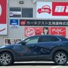mazda cx-3 2020 -MAZDA--CX-30 DMEP--112346---MAZDA--CX-30 DMEP--112346- image 2