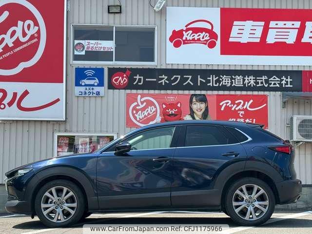 mazda cx-3 2020 -MAZDA--CX-30 DMEP--112346---MAZDA--CX-30 DMEP--112346- image 2