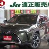 lexus ux 2020 -LEXUS--Lexus UX MZAH10--2068944---LEXUS--Lexus UX MZAH10--2068944- image 1