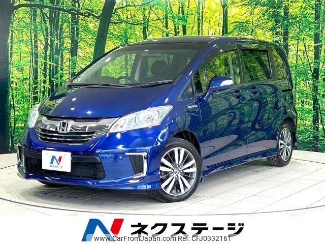 honda freed 2015 -HONDA--Freed DAA-GP3--GP3-1231176---HONDA--Freed DAA-GP3--GP3-1231176- image 1