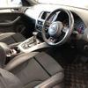 audi q5 2014 quick_quick_ABA-8RCNCF_WAUZZZ8R4EA098159 image 3