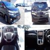 toyota vellfire 2014 quick_quick_DBA-ANH20W_ANH20-8352510 image 2