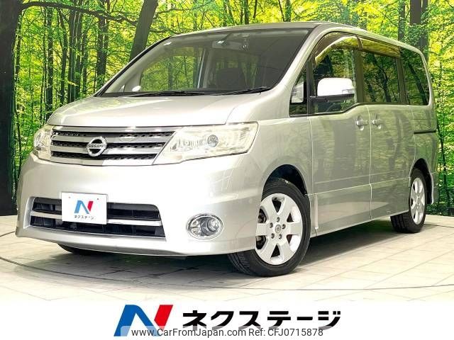 nissan serena 2009 -NISSAN--Serena DBA-CC25--CC25-292720---NISSAN--Serena DBA-CC25--CC25-292720- image 1