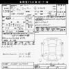 daihatsu rocky 2020 CFJ1748146 image 3