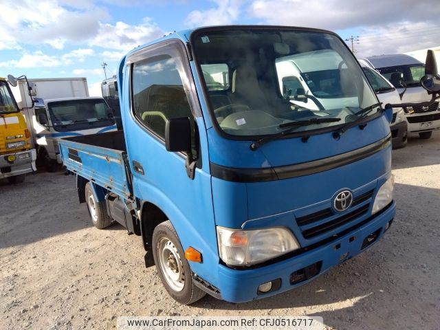 toyota toyoace 2014 -TOYOTA--Toyoace LDF-KDY271--KDY271-00036**---TOYOTA--Toyoace LDF-KDY271--KDY271-00036**- image 1