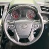 toyota alphard 2023 CFJ1753725 image 12