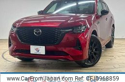 mazda mazda-others 2023 CFJ0968859