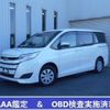 toyota noah 2019 -TOYOTA--Noah ZRR80G--0573541---TOYOTA--Noah ZRR80G--0573541- image 1