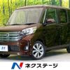 nissan dayz-roox 2015 -NISSAN--DAYZ Roox DBA-B21A--B21A-0084353---NISSAN--DAYZ Roox DBA-B21A--B21A-0084353- image 1