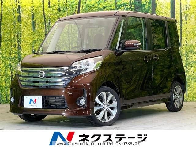 nissan dayz-roox 2015 -NISSAN--DAYZ Roox DBA-B21A--B21A-0084353---NISSAN--DAYZ Roox DBA-B21A--B21A-0084353- image 1