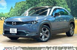 mazda mx-3 2022 -MAZDA--MX-30 5AA-DREJ3P--DREJ3P-107834---MAZDA--MX-30 5AA-DREJ3P--DREJ3P-107834-