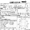 toyota aristo 1993 CFJ1622822 image 3
