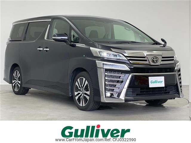 toyota vellfire 2020 -TOYOTA--Vellfire 3BA-AGH30W--AGH30-0309380---TOYOTA--Vellfire 3BA-AGH30W--AGH30-0309380- image 1