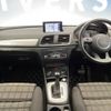 audi q3 2015 -AUDI--Audi Q3 ABA-8UCZD--WAUZZZ8U8FR044208---AUDI--Audi Q3 ABA-8UCZD--WAUZZZ8U8FR044208- image 2