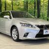 lexus ct 2015 -LEXUS--Lexus CT DAA-ZWA10--ZWA10-2262558---LEXUS--Lexus CT DAA-ZWA10--ZWA10-2262558- image 17