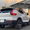 volvo xc40 2020 -VOLVO--Volvo XC40 DBA-XB420XC--YV1XZACMCL2255839---VOLVO--Volvo XC40 DBA-XB420XC--YV1XZACMCL2255839- image 19