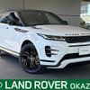 land-rover range-rover-evoque 2023 CFJ1732769 image 1