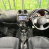 nissan march 2010 CFJ1725429 image 3
