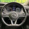 nissan x-trail 2018 CFJ1537985 image 11