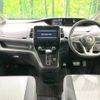 nissan serena 2020 -NISSAN--Serena DAA-GFC27--GFC27-192292---NISSAN--Serena DAA-GFC27--GFC27-192292- image 2