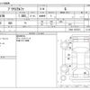 toyota prius-α 2018 CFJ1843084 image 3