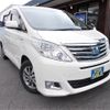 toyota alphard 2014 -TOYOTA--Alphard DAA-ATH20W--ATH20-8042176---TOYOTA--Alphard DAA-ATH20W--ATH20-8042176- image 1